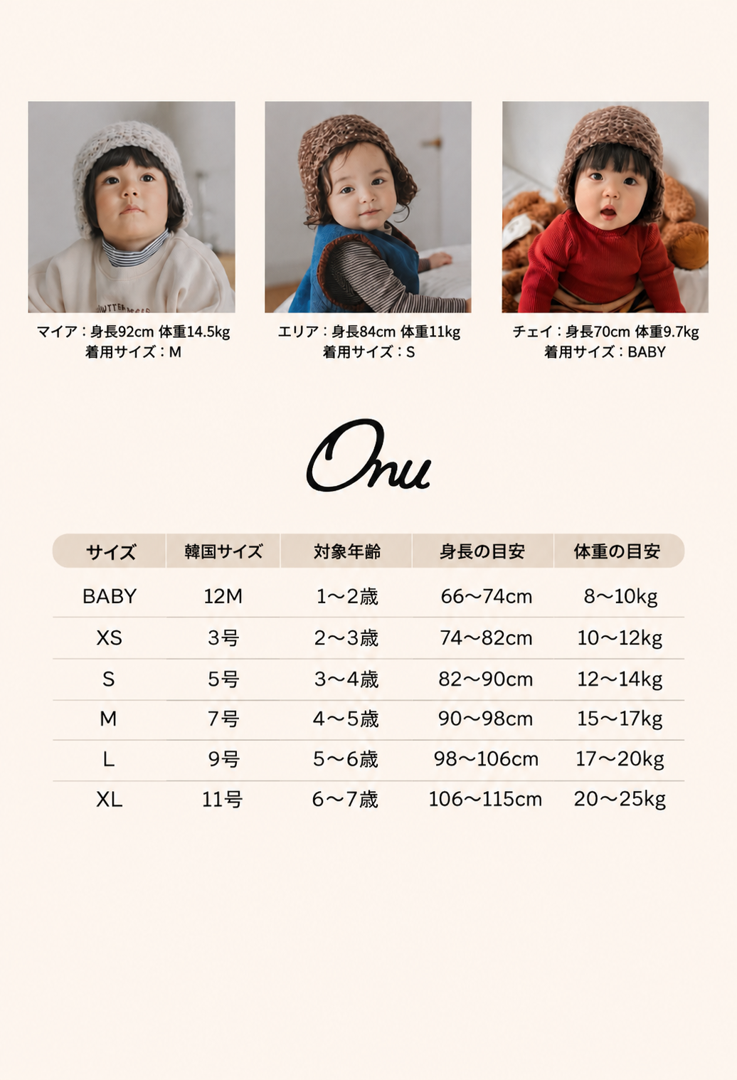 ONU|ケーブルニット柄バルーンパンツ【取り寄せ】