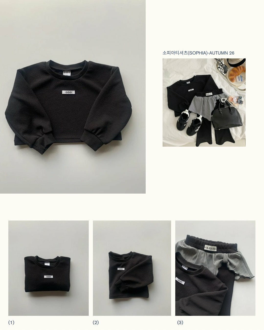 O.O.O / ソフィアT【予約商品】