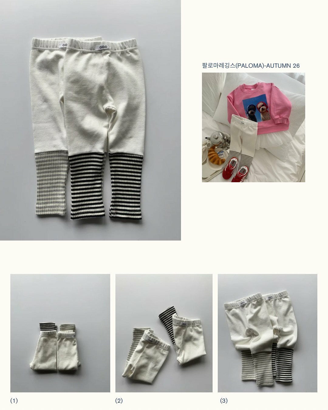 O.O.O /パロマレギンス【予約商品】