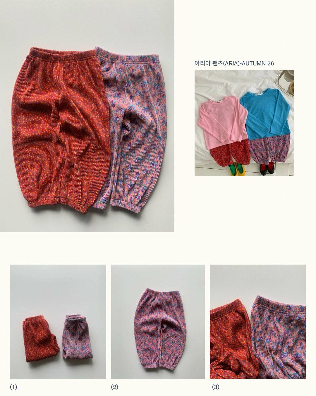O.O.O / アリアパンツ【予約商品】