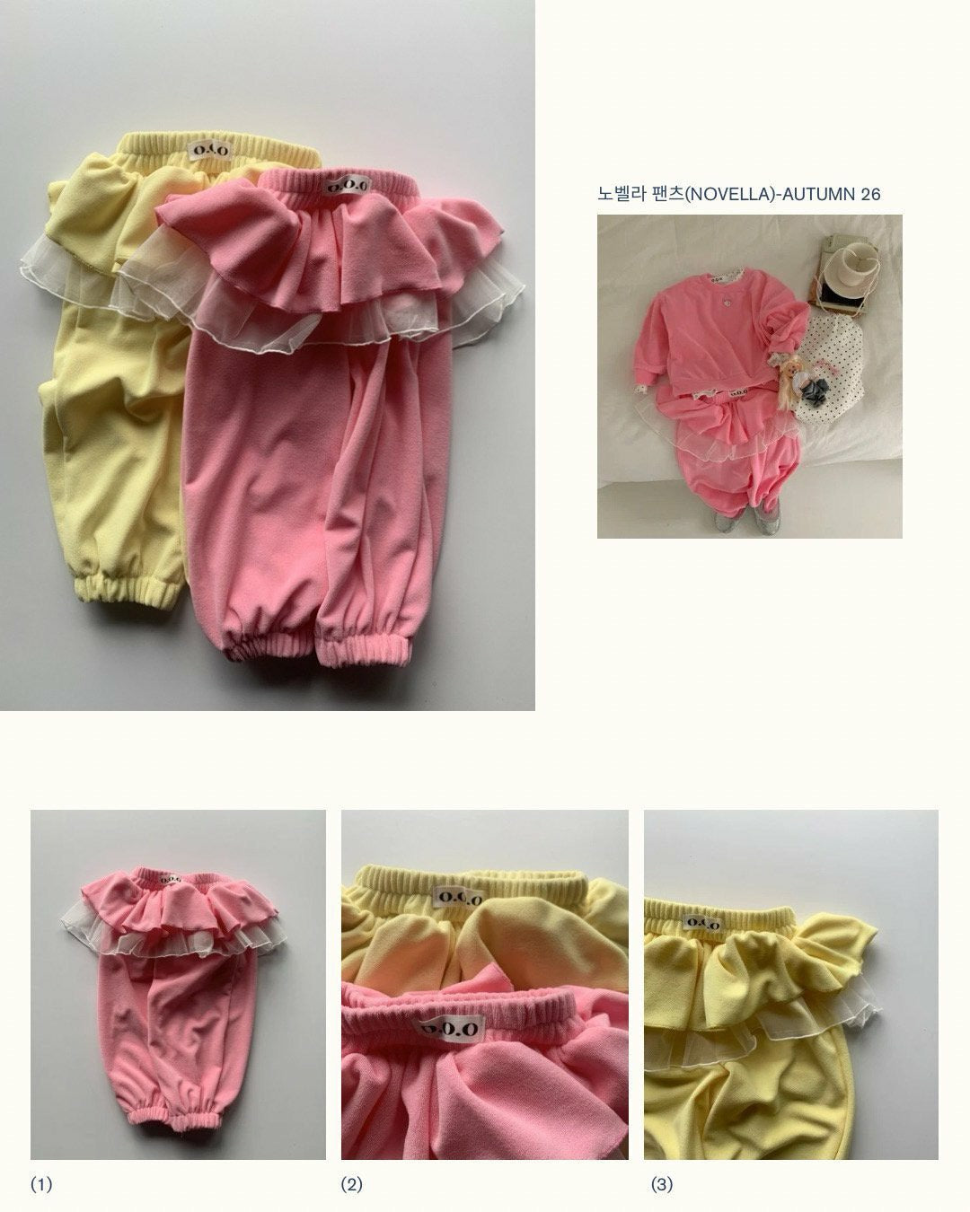 O.O.O / ノベラパンツ【予約商品】
