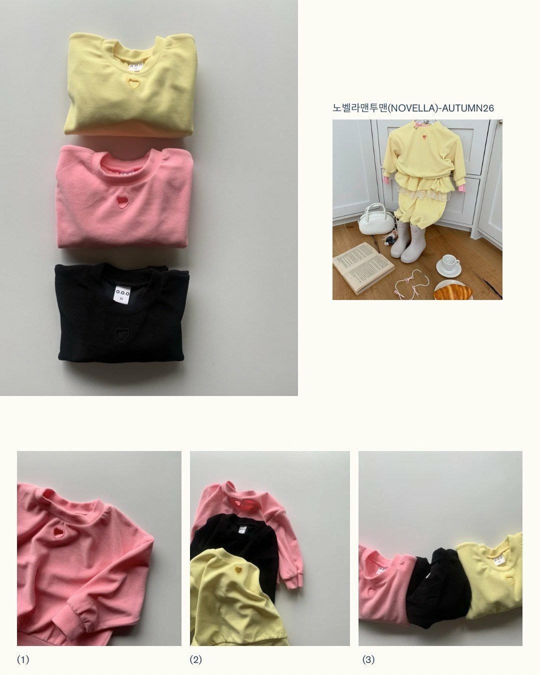 O.O.O /ノベラトレーナー【予約商品】