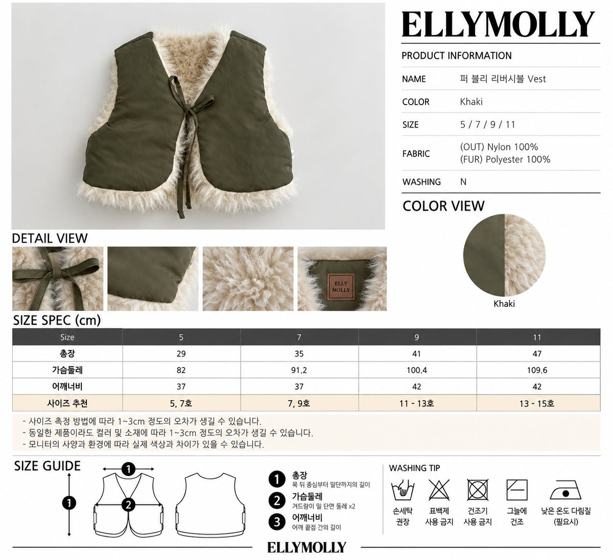 ELLY MOLLY|パブリー リバーシブルベスト【予約商品】
