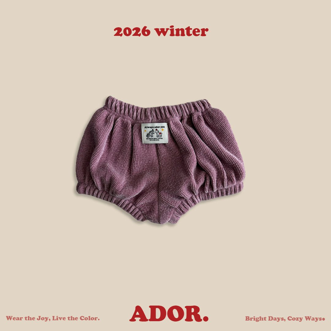 Ador.｜もこもこベロアブルマ【取り寄せ】