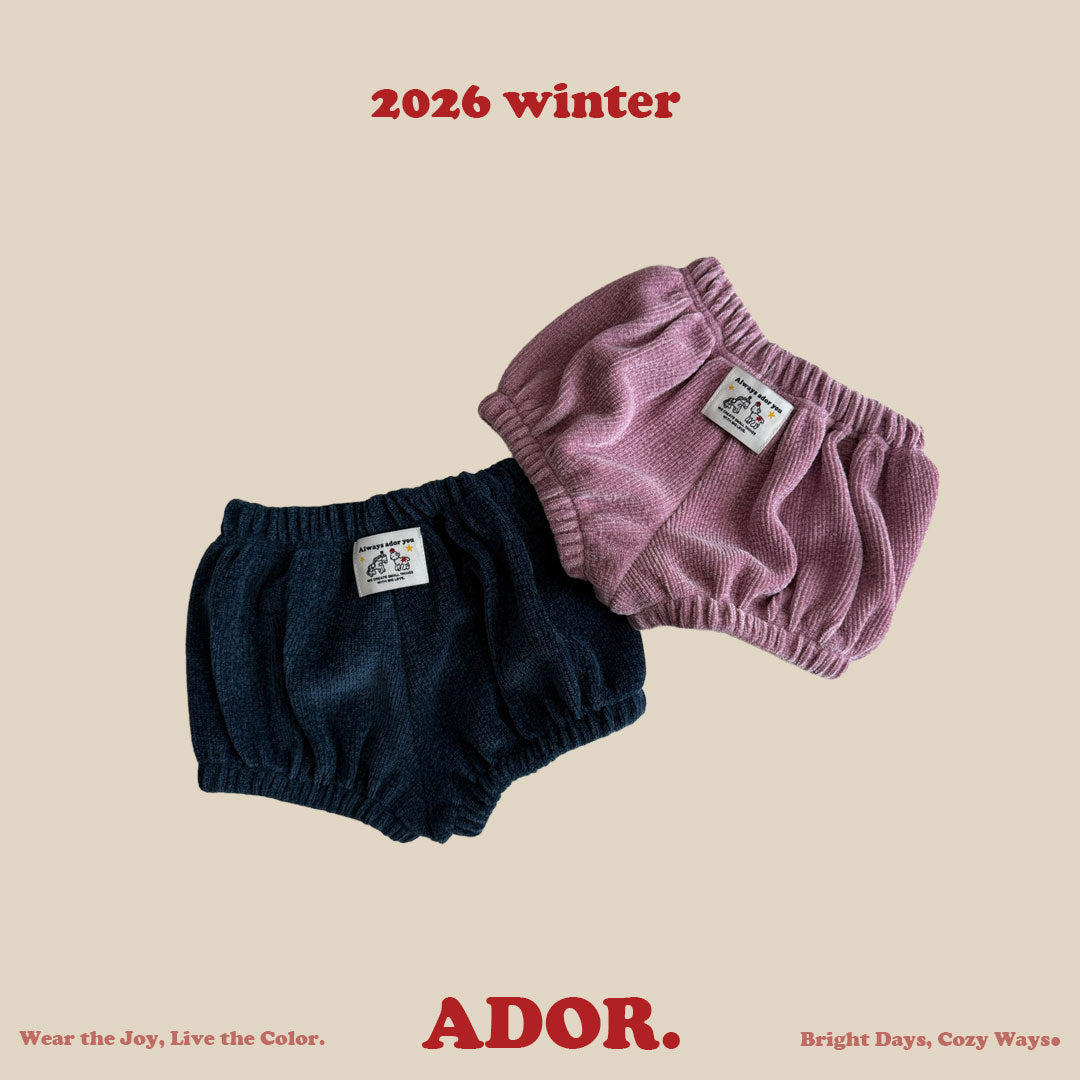 Ador.｜もこもこベロアブルマ【取り寄せ】