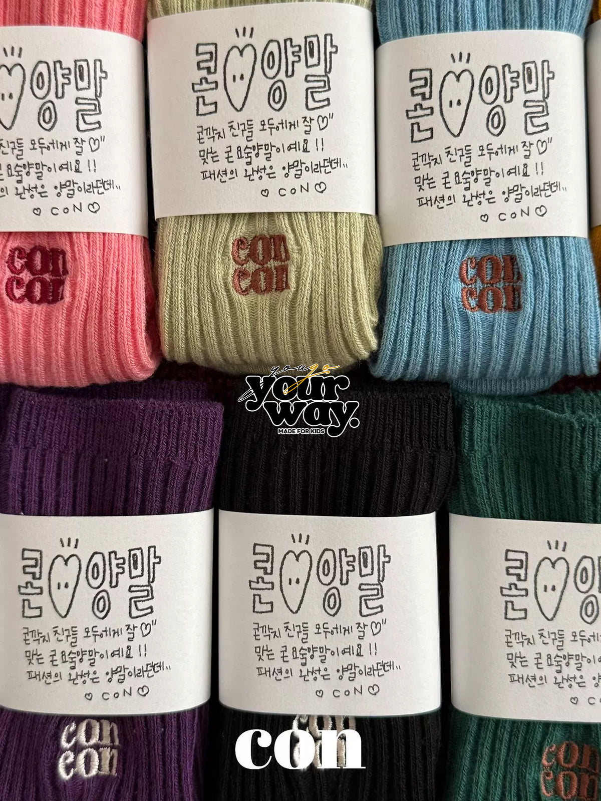 CON Color Rib Socks｜カラーリブソックス