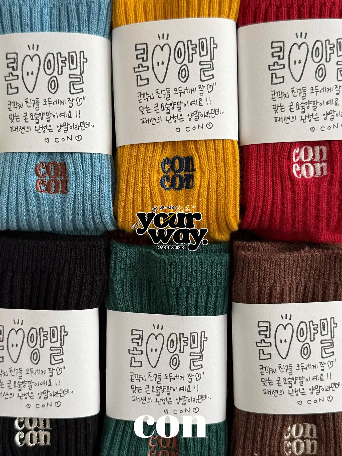 CON Color Rib Socks｜カラーリブソックス