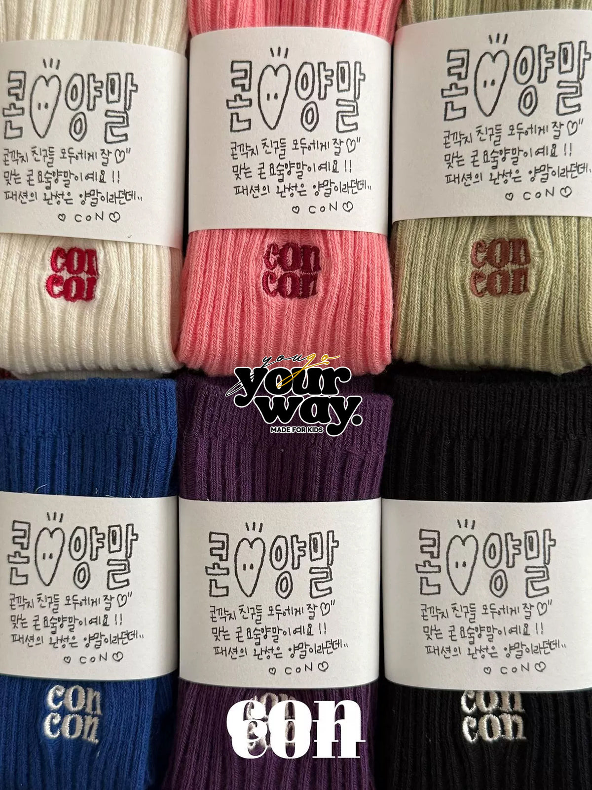 CON Color Rib Socks｜カラーリブソックス