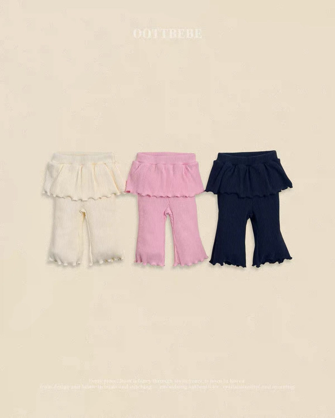 OOTTBEBE Mellow Rib Pants｜メロウリブパンツ