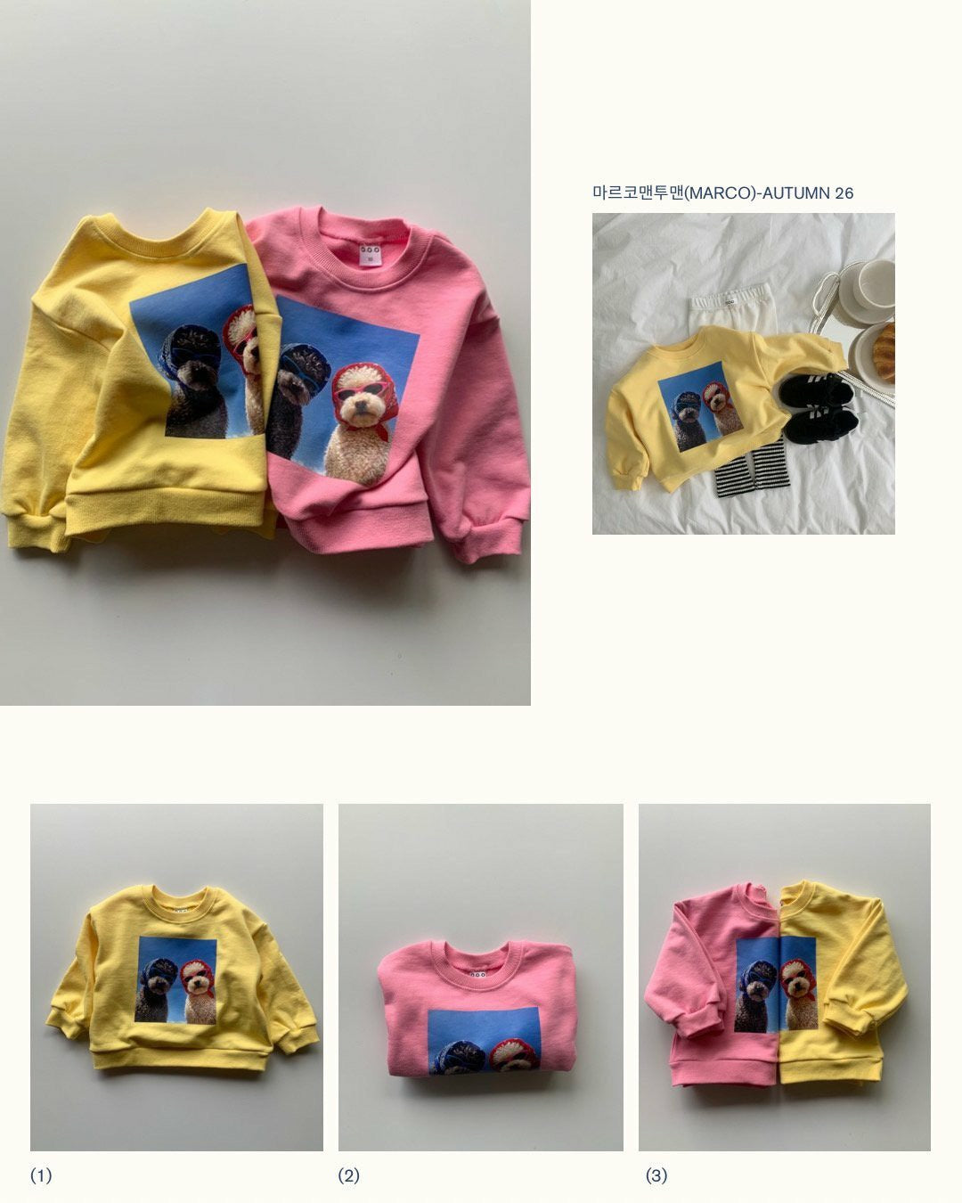 O.O.O / マルコトレーナー【予約商品】