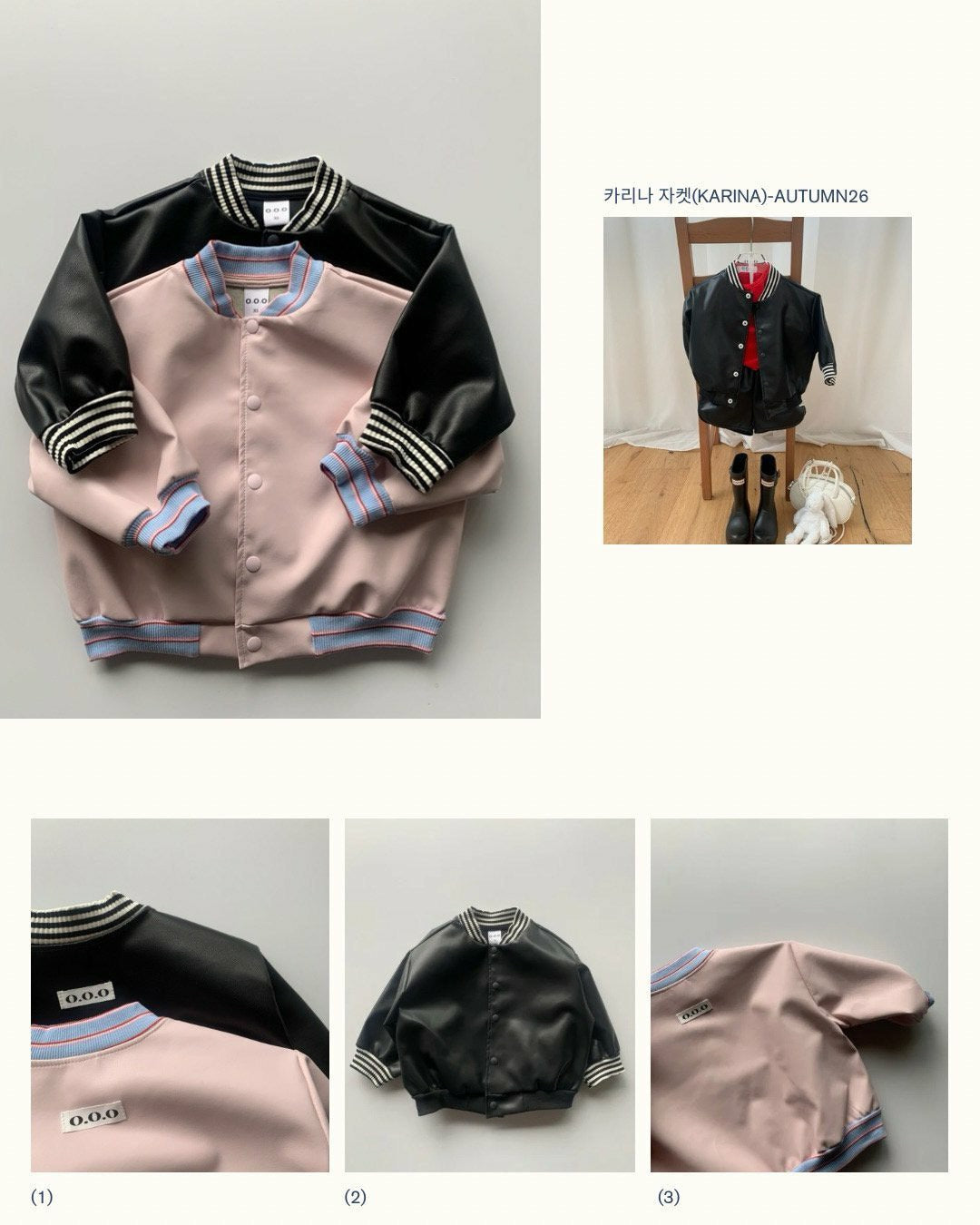 O.O.O / カリナジャケット【予約商品】