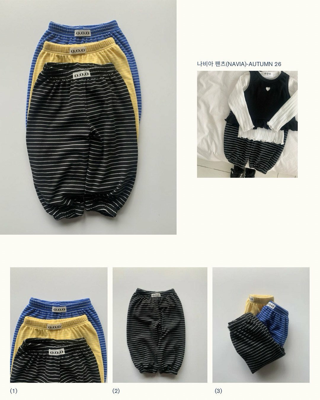 O.O.O / ナビアパンツ【予約商品】