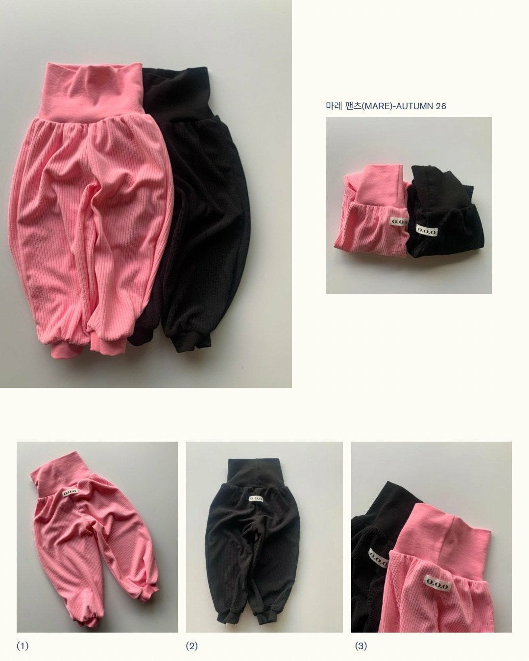 O.O.O / マレパンツ【予約商品】