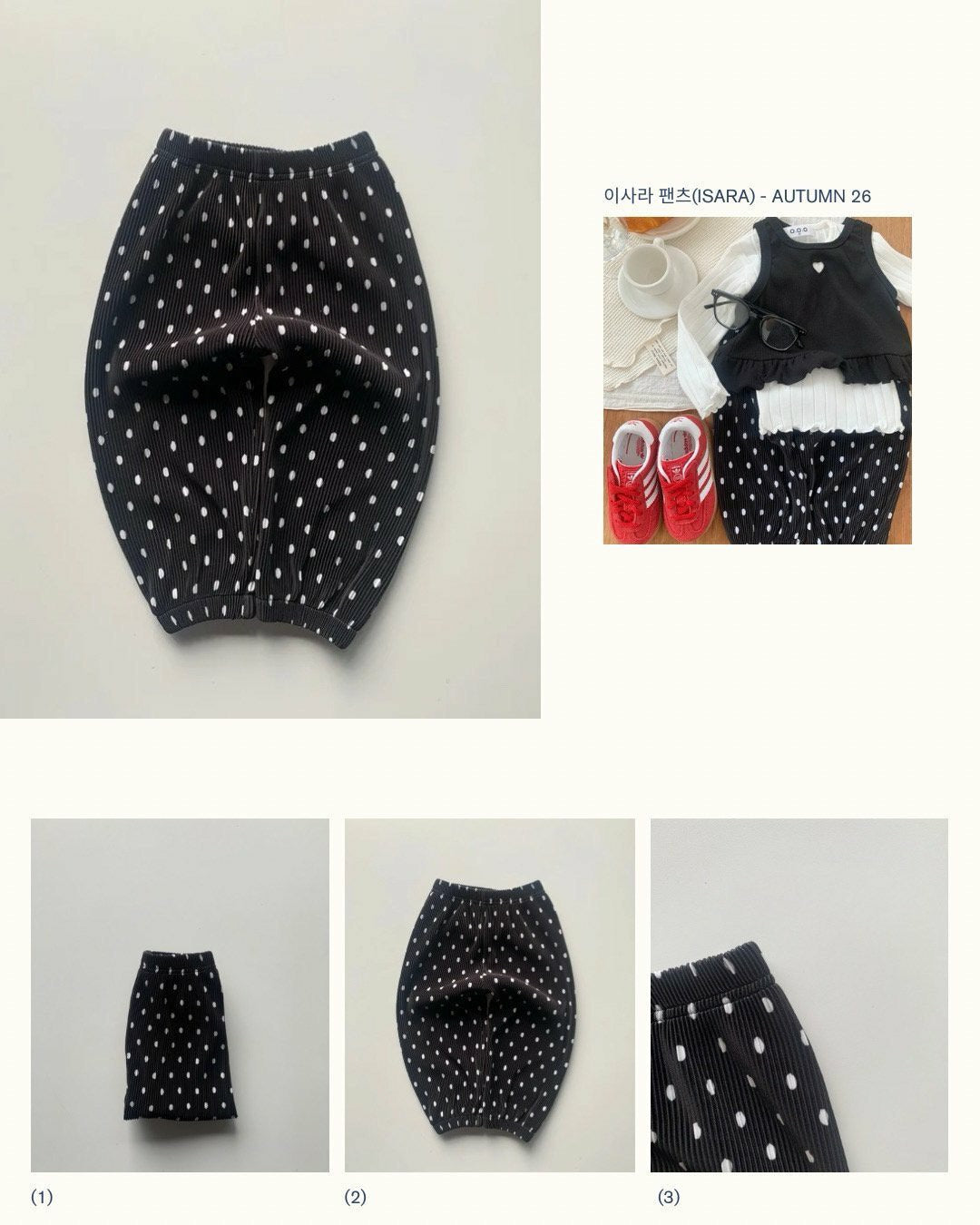 O.O.O / イサラパンツ【予約商品】