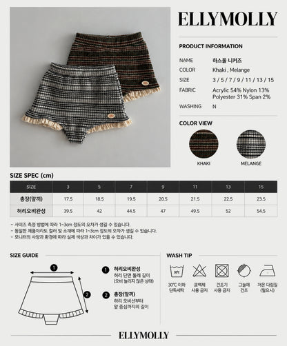ELLY MOLLY｜ハスウールニッカーズ【予約商品】