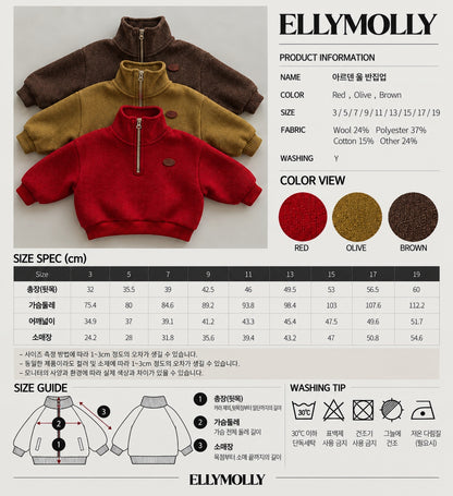 ELLY MOLLY｜アルデン ウールハーフジップ【予約商品】