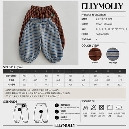 ELLY MOLLY｜トトボーダージョガーパンツ【予約商品】