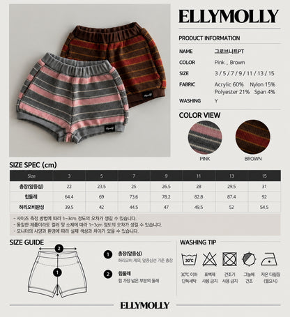 ELLY MOLLY｜グローブニットパンツ【予約商品】