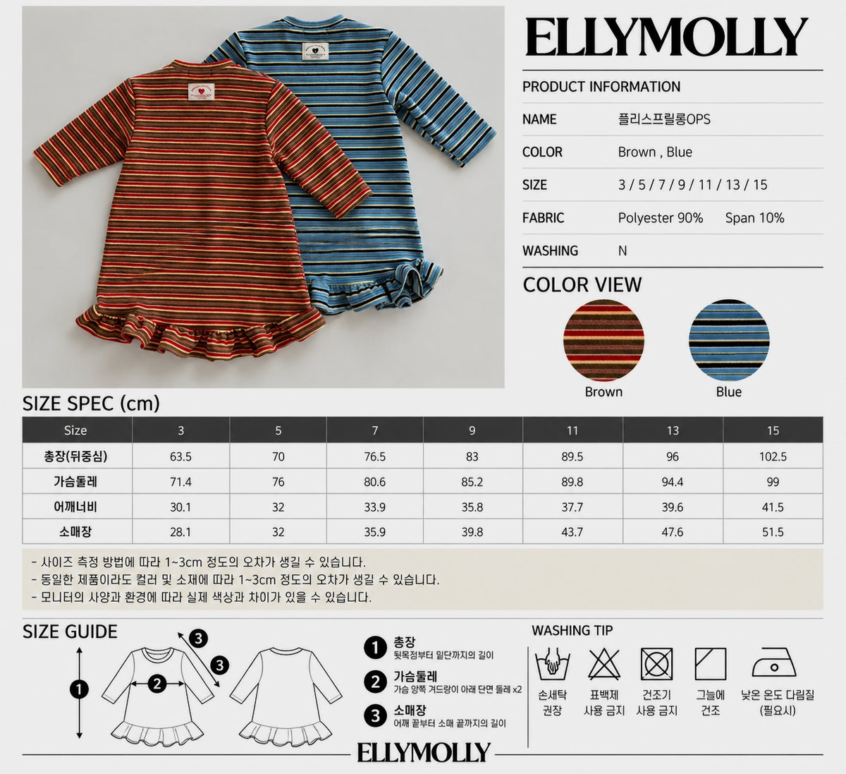 ELLY MOLLY｜フリースフリルロングワンピース【予約商品】
