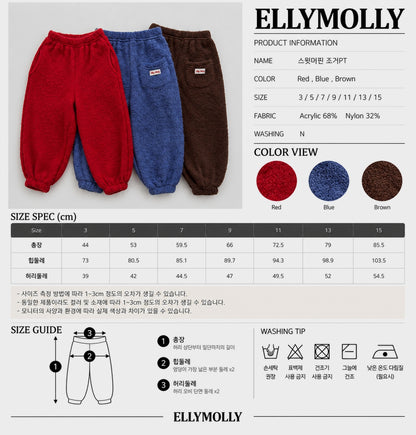 ELLY MOLLY｜スウィートマフィンジョガーパンツ【予約商品】