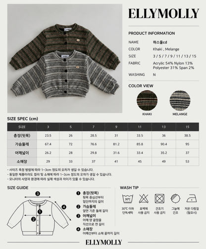 ELLY MOLLY｜ハスウールカーディガン【予約商品】