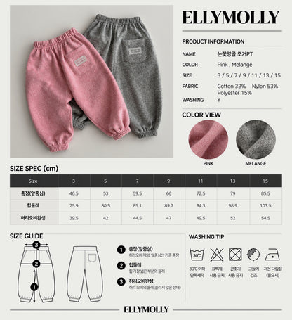 ELLY MOLLY｜スノーフラワーアンゴラジョガーパンツ【予約商品】